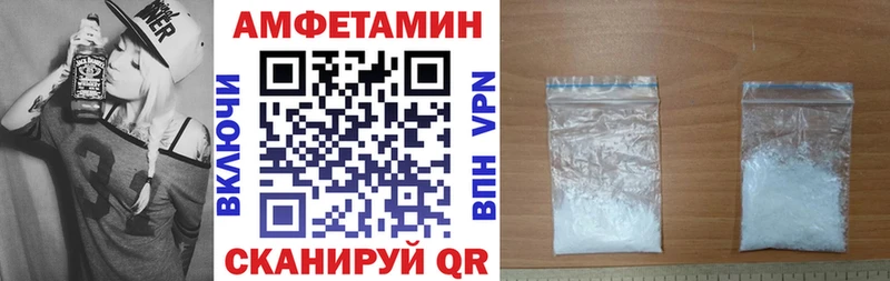 Amphetamine Premium  Меленки 
