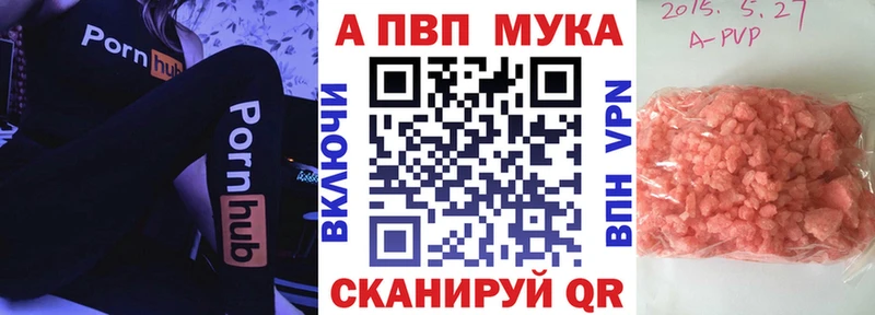 Alfa_PVP крисы CK  купить наркотики цена  Меленки 