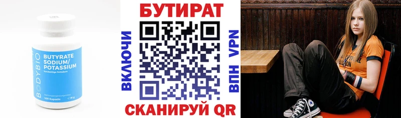 купить наркоту  мега ссылки  БУТИРАТ GHB  Меленки 