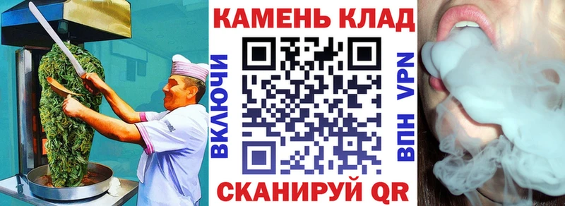 Cannafood конопля  KRAKEN ТОР  Меленки  цены наркотик 
