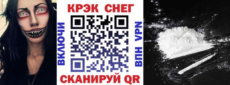 КОКАИН Перу  мега зеркало  Меленки 