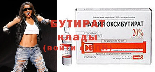 прущая мука Горнозаводск