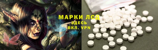 альфа пвп VHQ Горняк