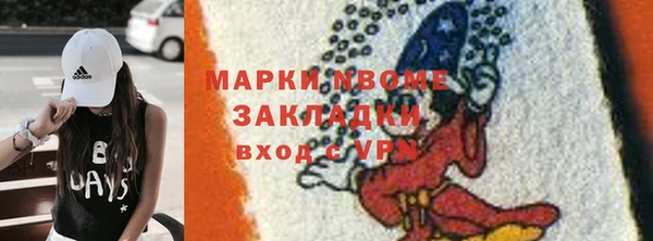 альфа пвп VHQ Горняк