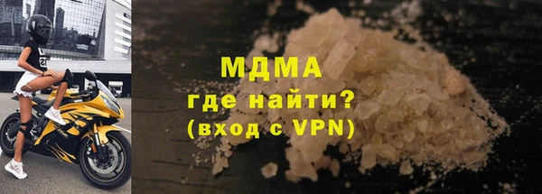 ALPHA PVP Горно-Алтайск
