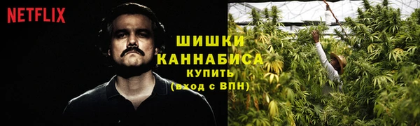 альфа пвп VHQ Горняк