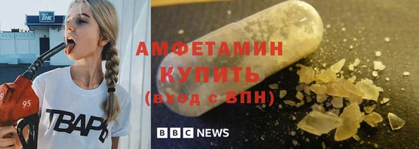 spice Усинск