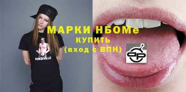 альфа пвп VHQ Горняк