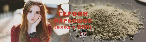 прущая мука Горнозаводск