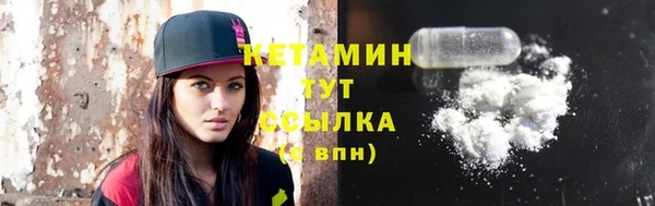 альфа пвп VHQ Горняк