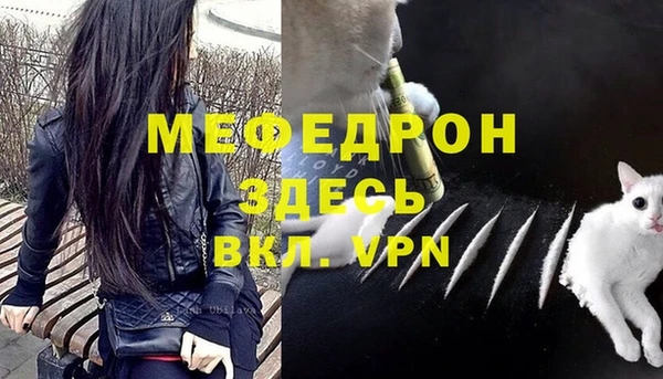 альфа пвп VHQ Горняк