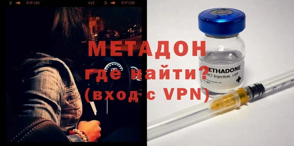 альфа пвп VHQ Горняк