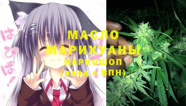дистиллят марихуана Усолье-Сибирское
