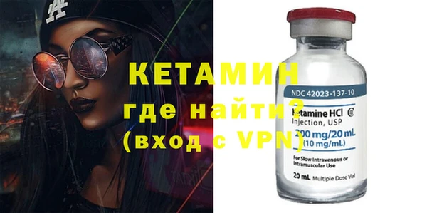 прущая мука Горнозаводск