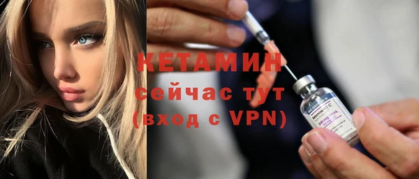 альфа пвп VHQ Горняк