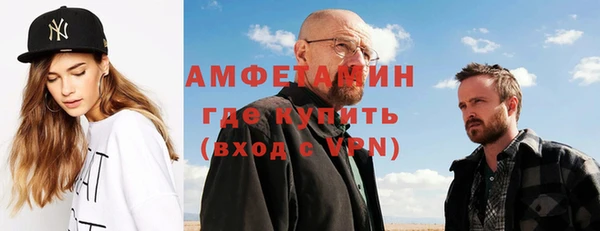прущая мука Горнозаводск