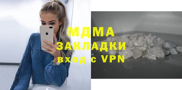 прущая мука Горнозаводск