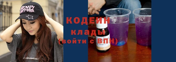 прущая мука Горнозаводск