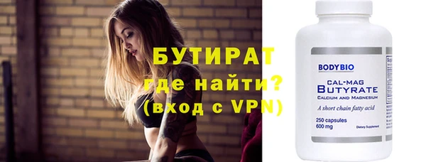 альфа пвп VHQ Горняк