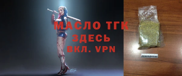 прущая мука Горнозаводск