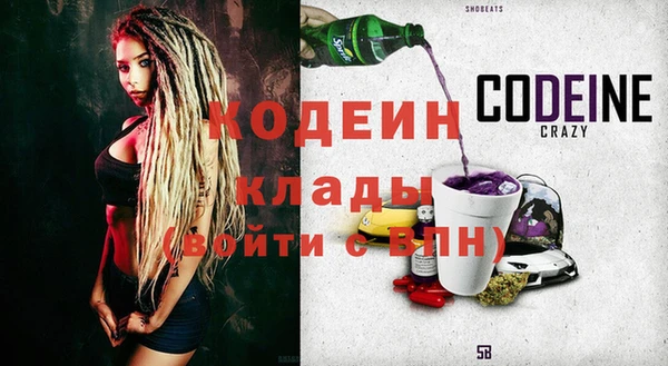 меф VHQ Усмань