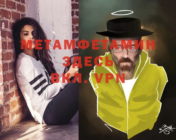 альфа пвп VHQ Горняк