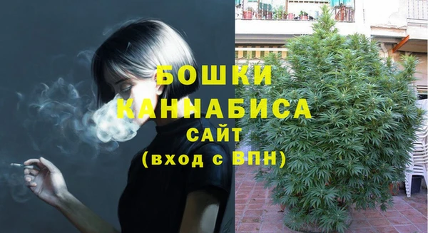 альфа пвп VHQ Горняк