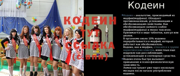 альфа пвп VHQ Горняк