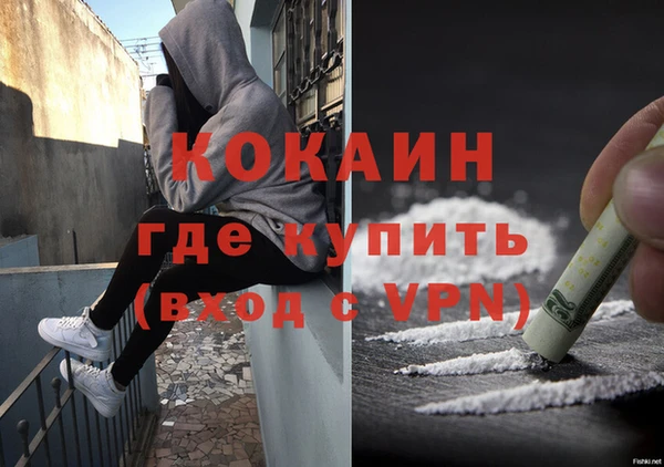 альфа пвп VHQ Горняк