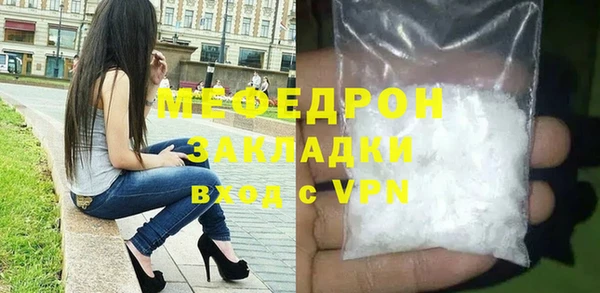 прущая мука Горнозаводск