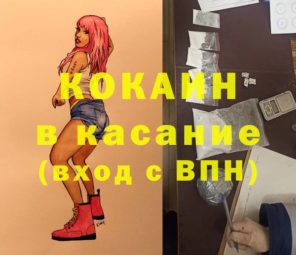 альфа пвп VHQ Горняк