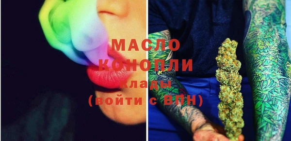 прущая мука Горнозаводск