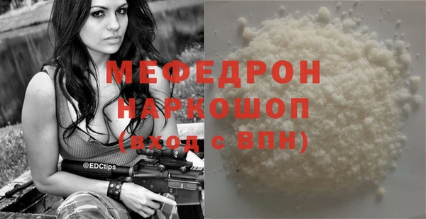 альфа пвп VHQ Горняк