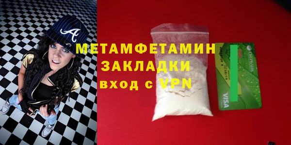 прущая мука Горнозаводск