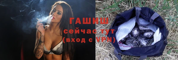альфа пвп VHQ Горняк