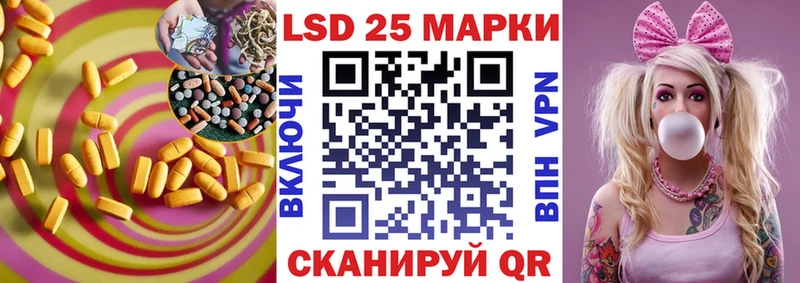 LSD-25 экстази ecstasy  Меленки 