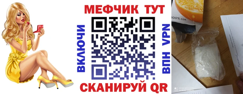 цены   Меленки  OMG сайт  МЯУ-МЯУ мука 
