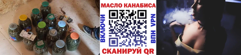 дарнет шоп  Меленки  Дистиллят ТГК жижа 