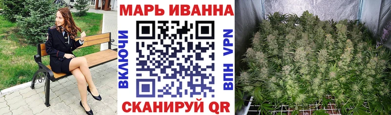 МАРИХУАНА Bruce Banner  Меленки 